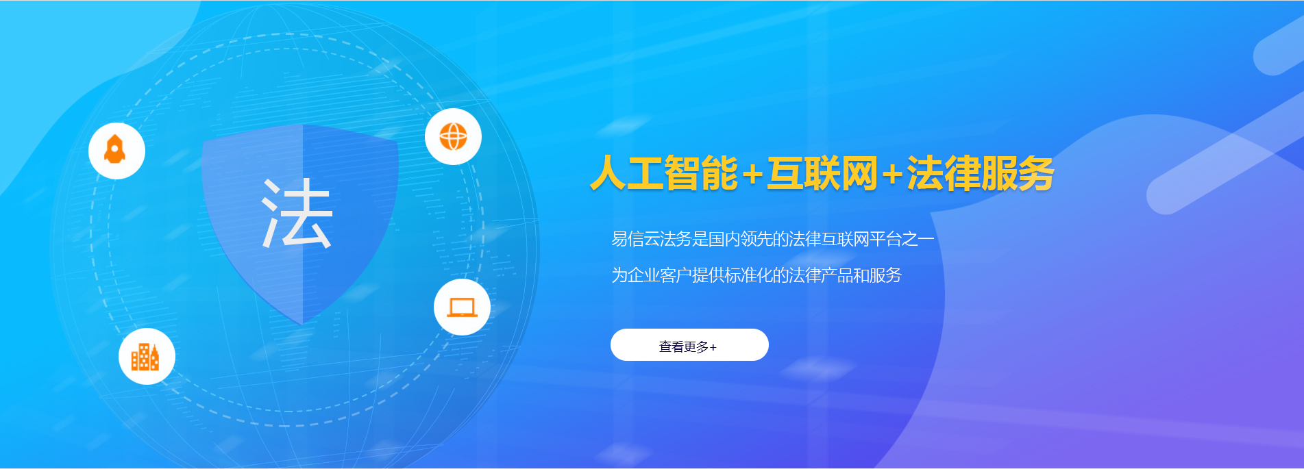 新青律师在线咨询