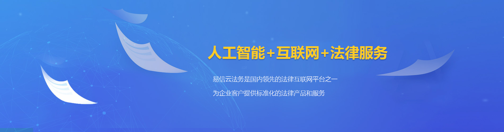新青律师在线咨询